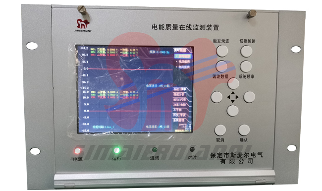 電能質(zhì)量治理方案